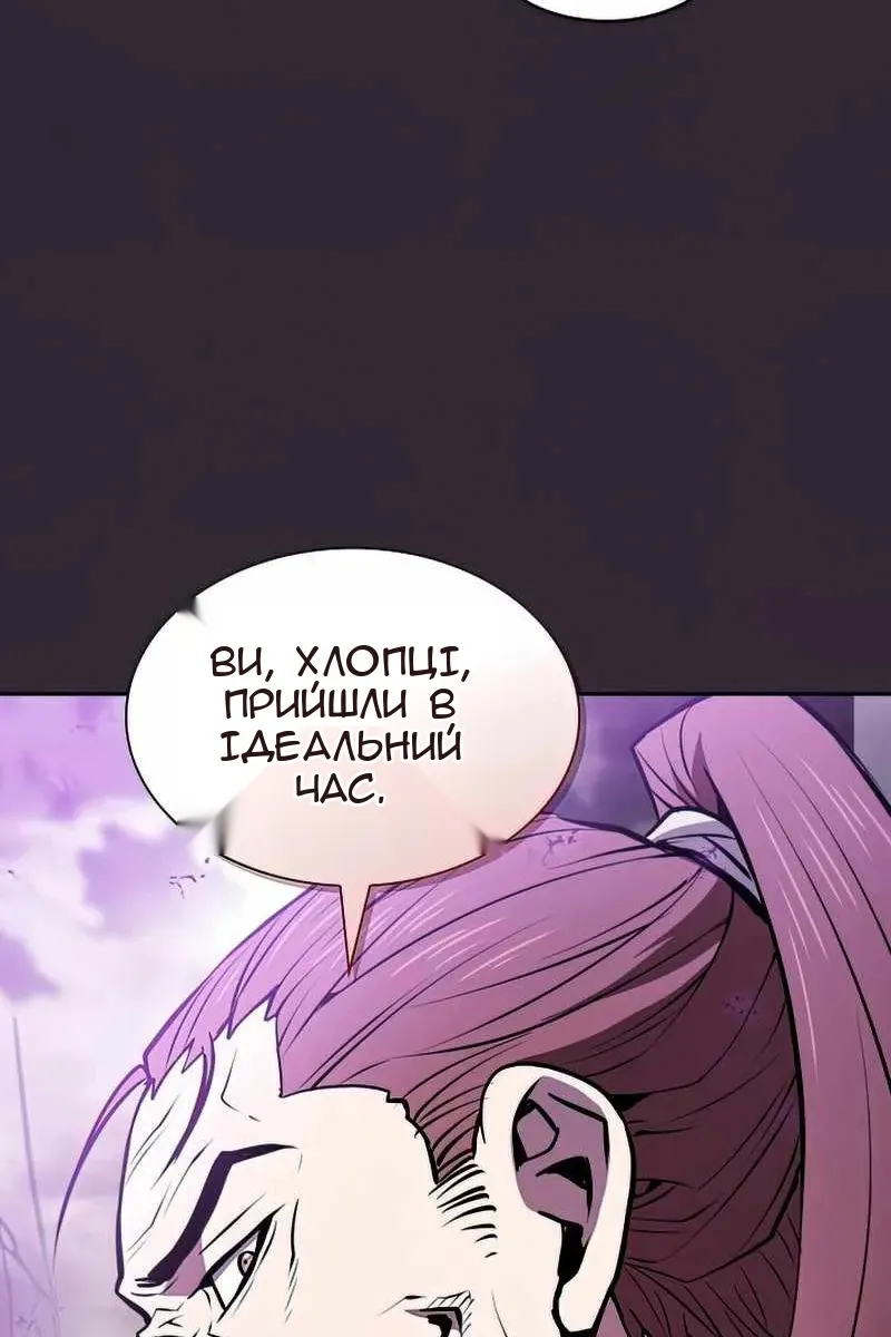 Сторінка 55