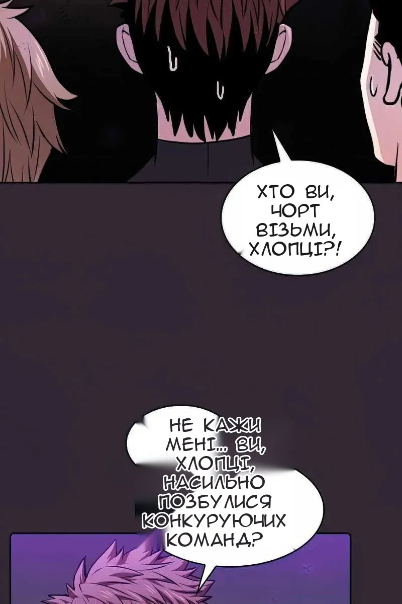 Сторінка 58