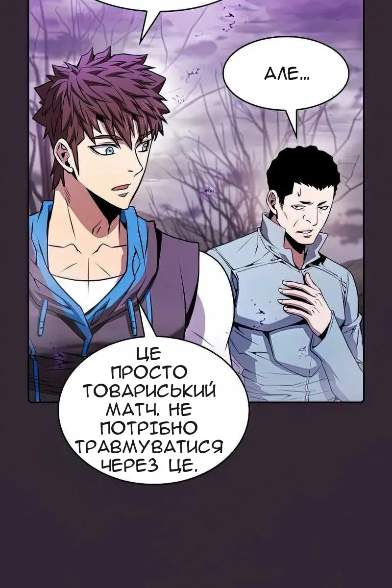 Сторінка 63
