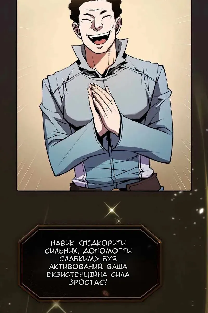 Сторінка 66