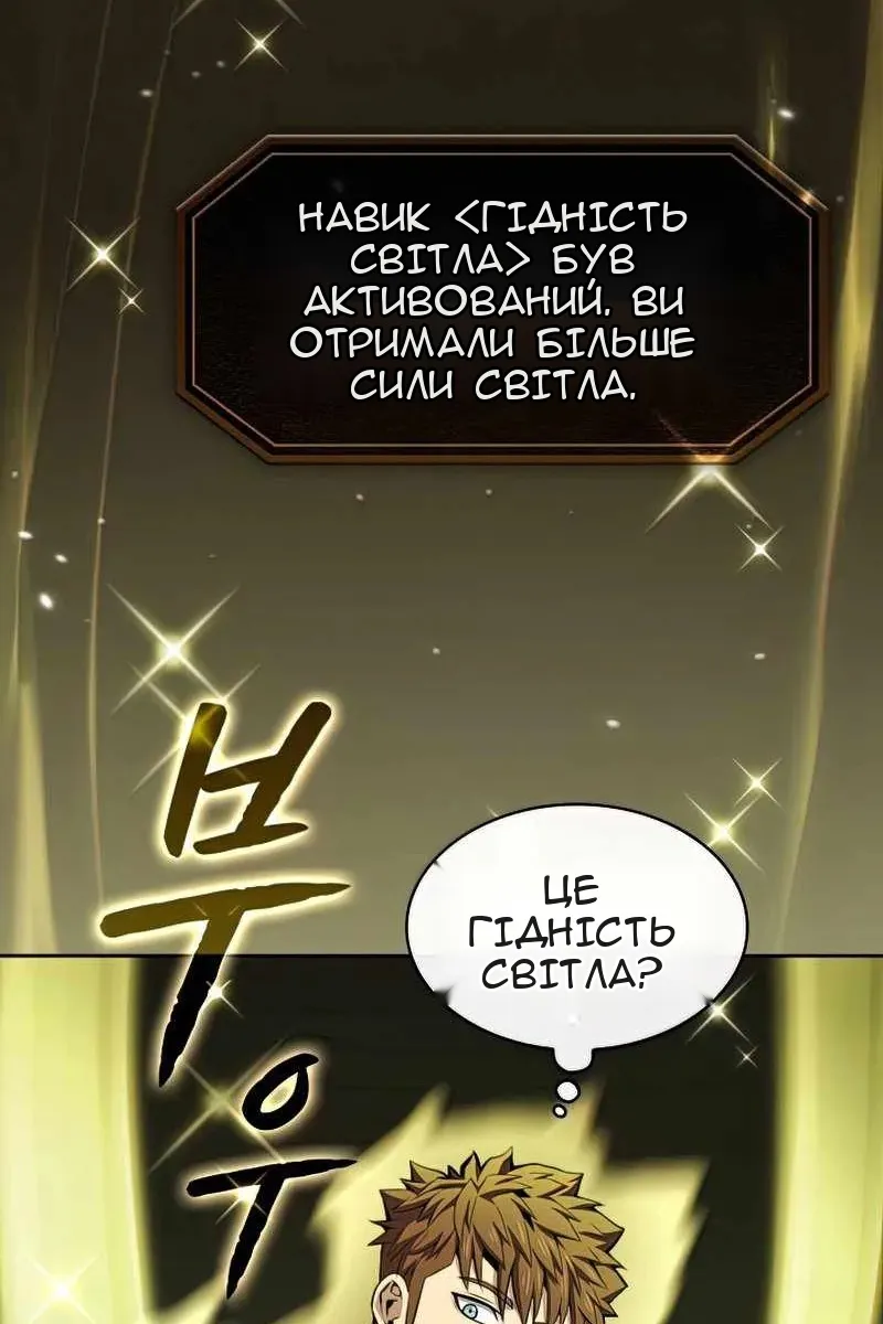 Сторінка 67
