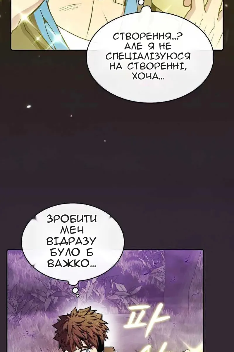 Сторінка 70