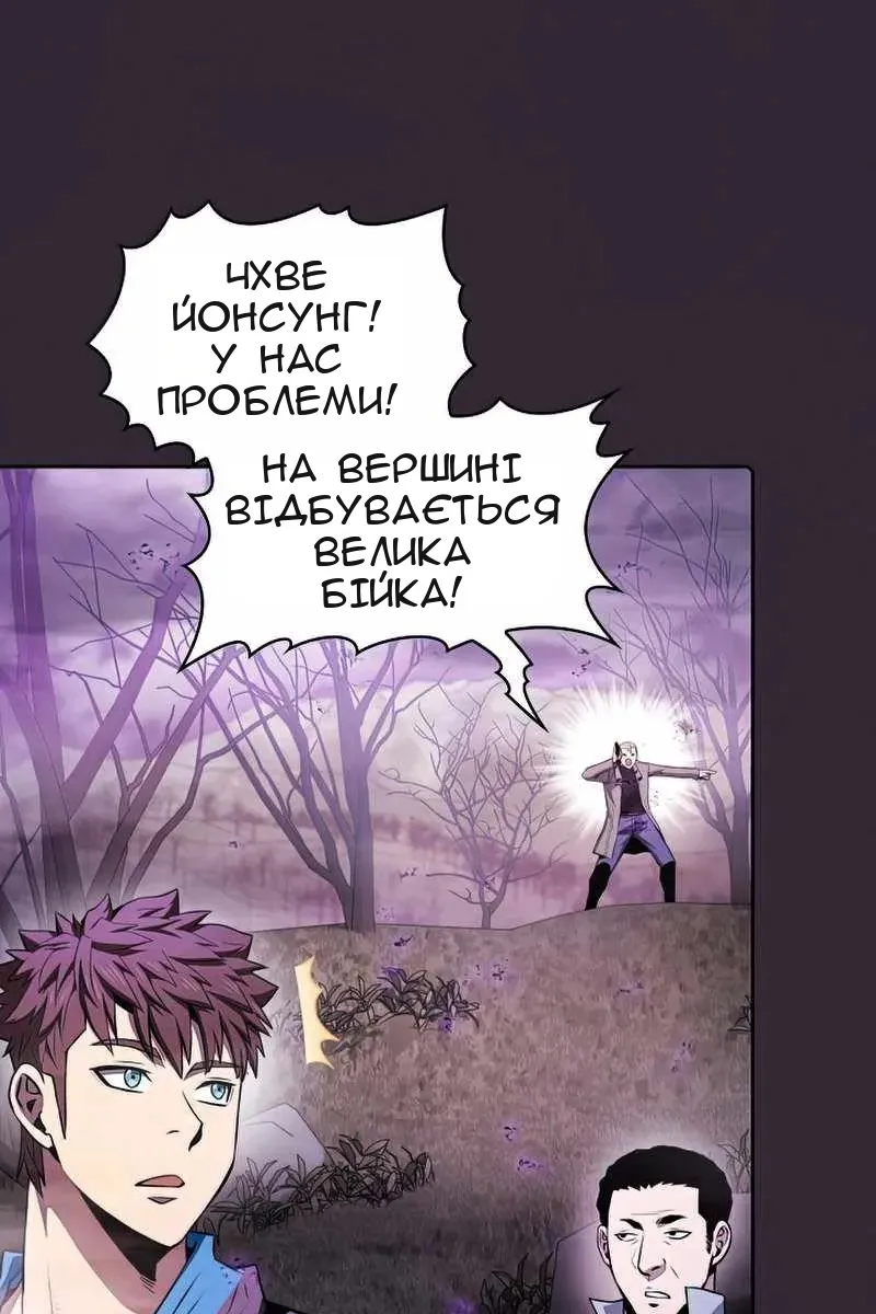 Сторінка 72