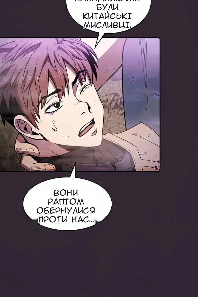Сторінка 80