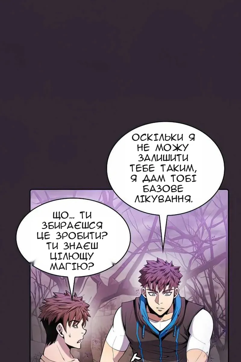 Сторінка 82