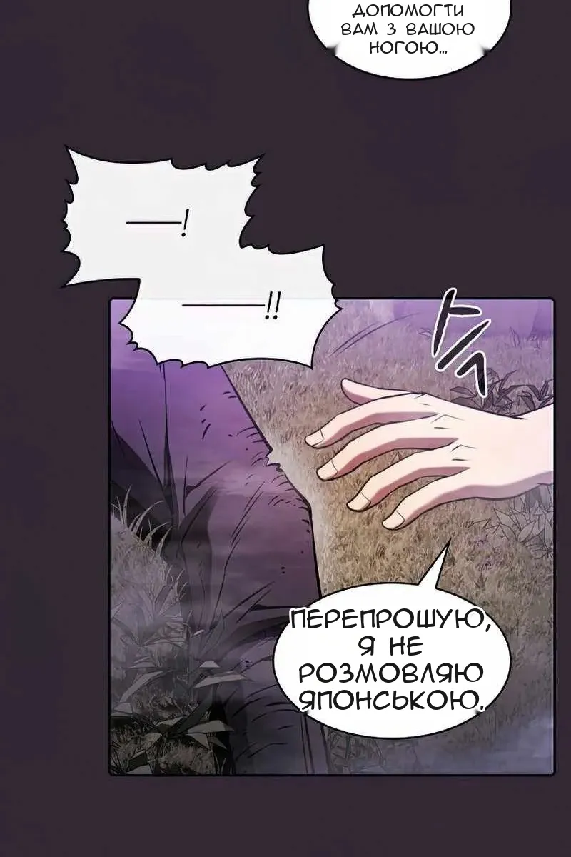 Сторінка 90