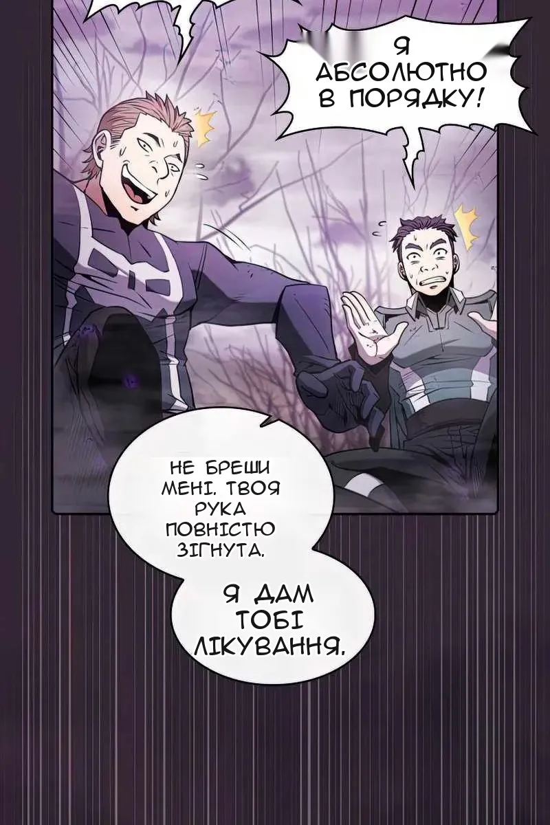 Сторінка 95