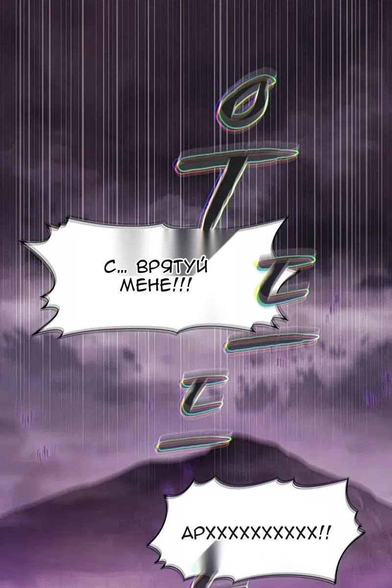Сторінка 96