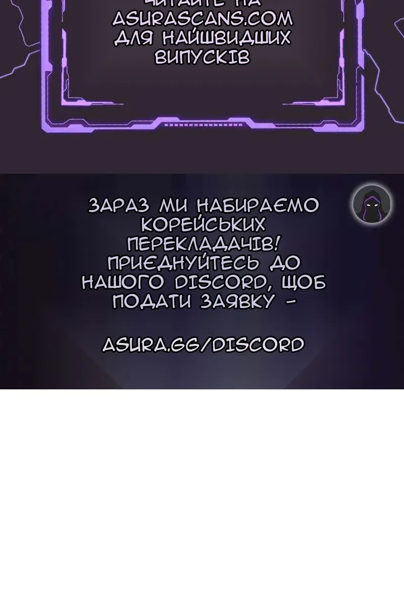 Сторінка 98