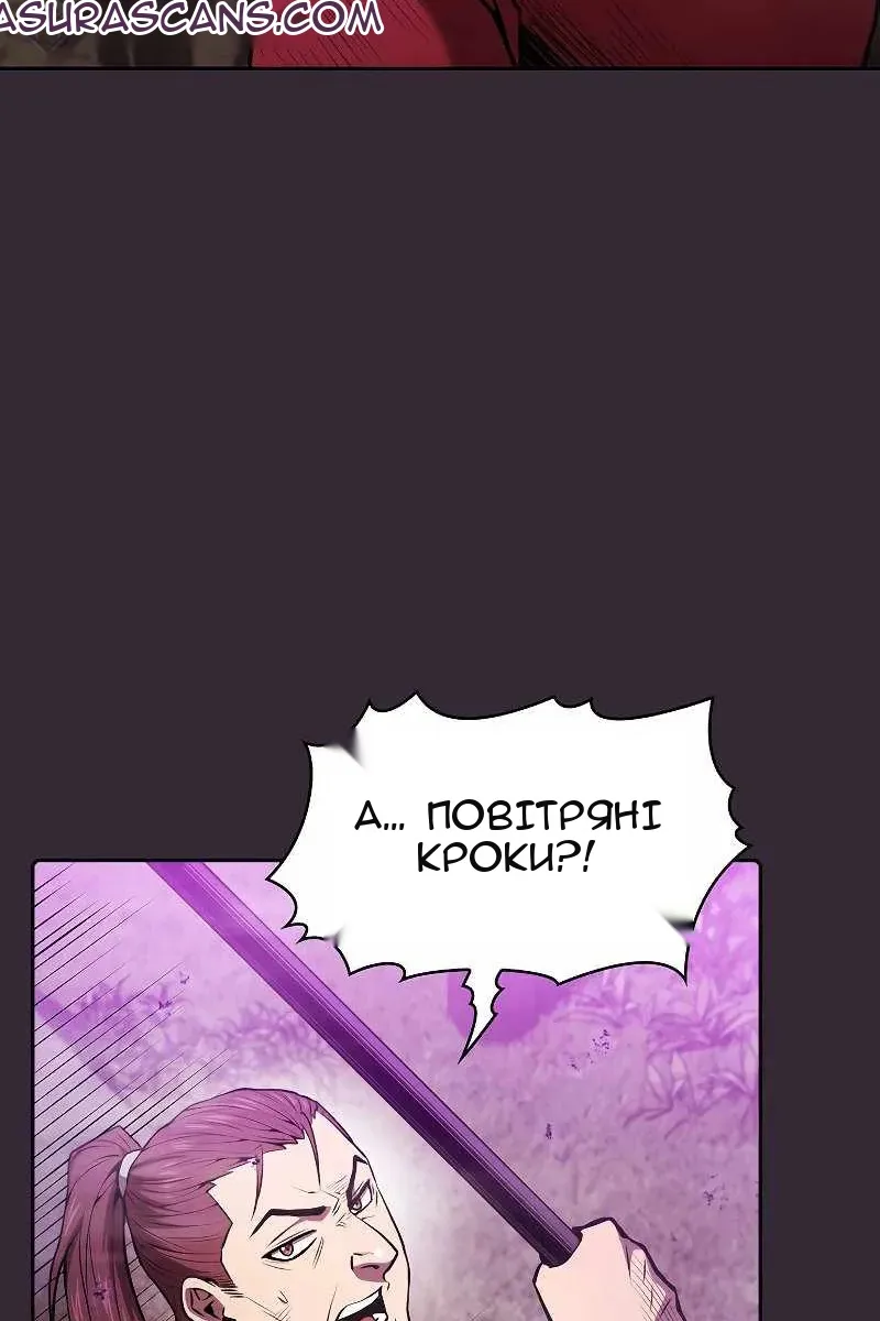 Сторінка 10