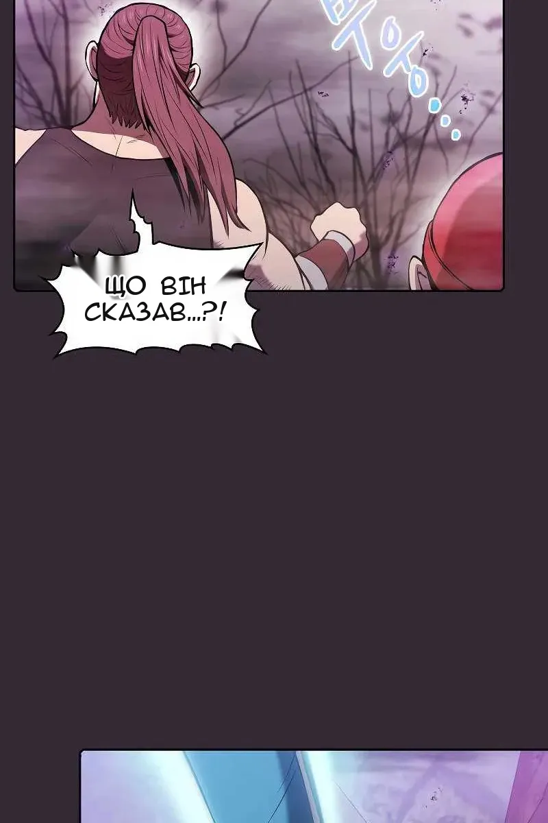 Сторінка 14