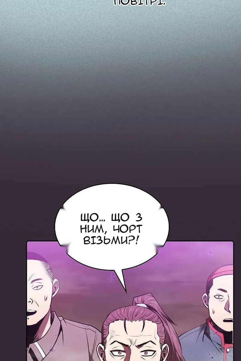 Сторінка 19