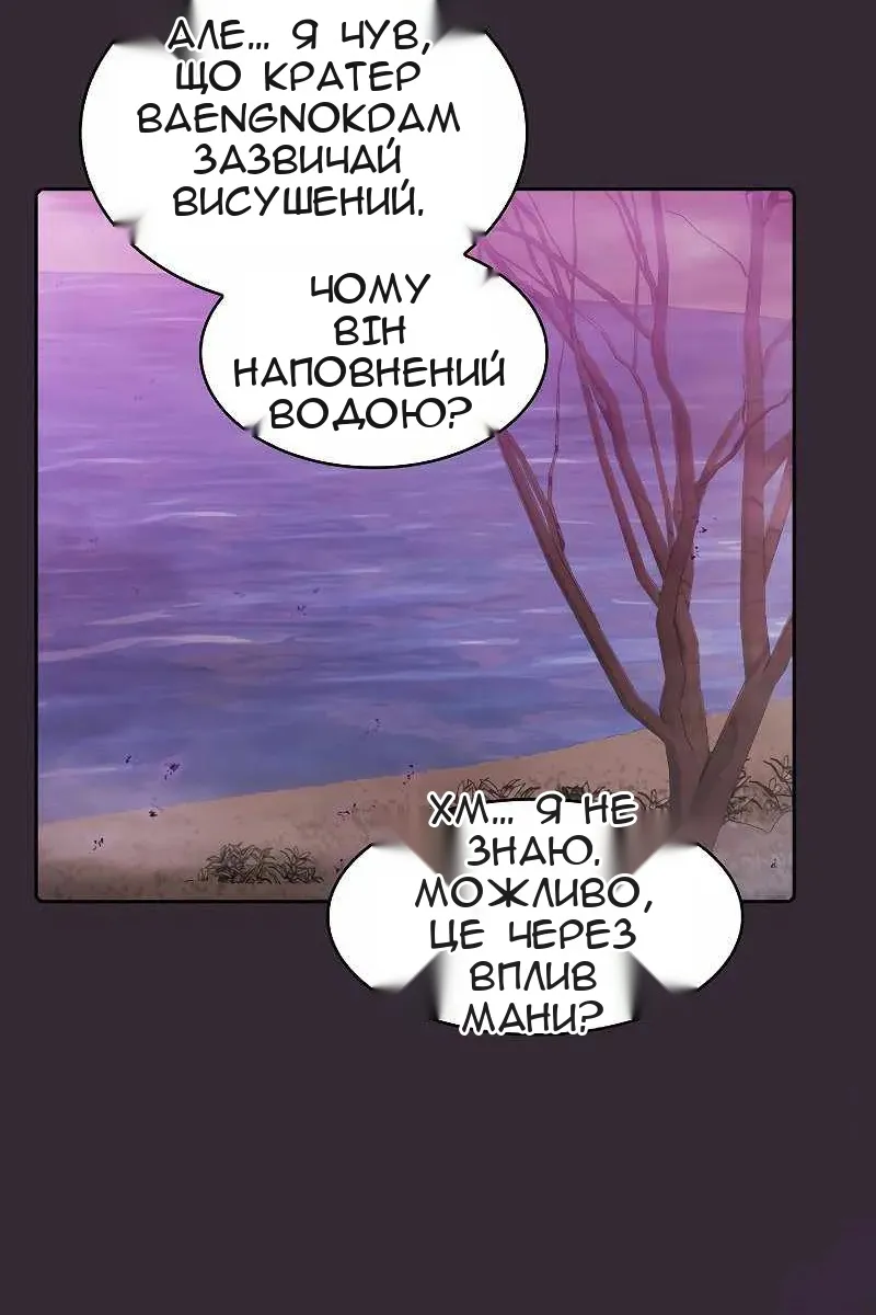 Сторінка 29