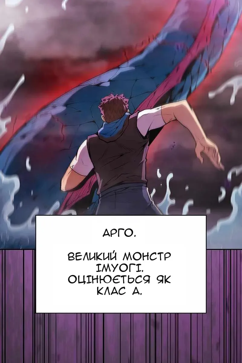 Сторінка 39