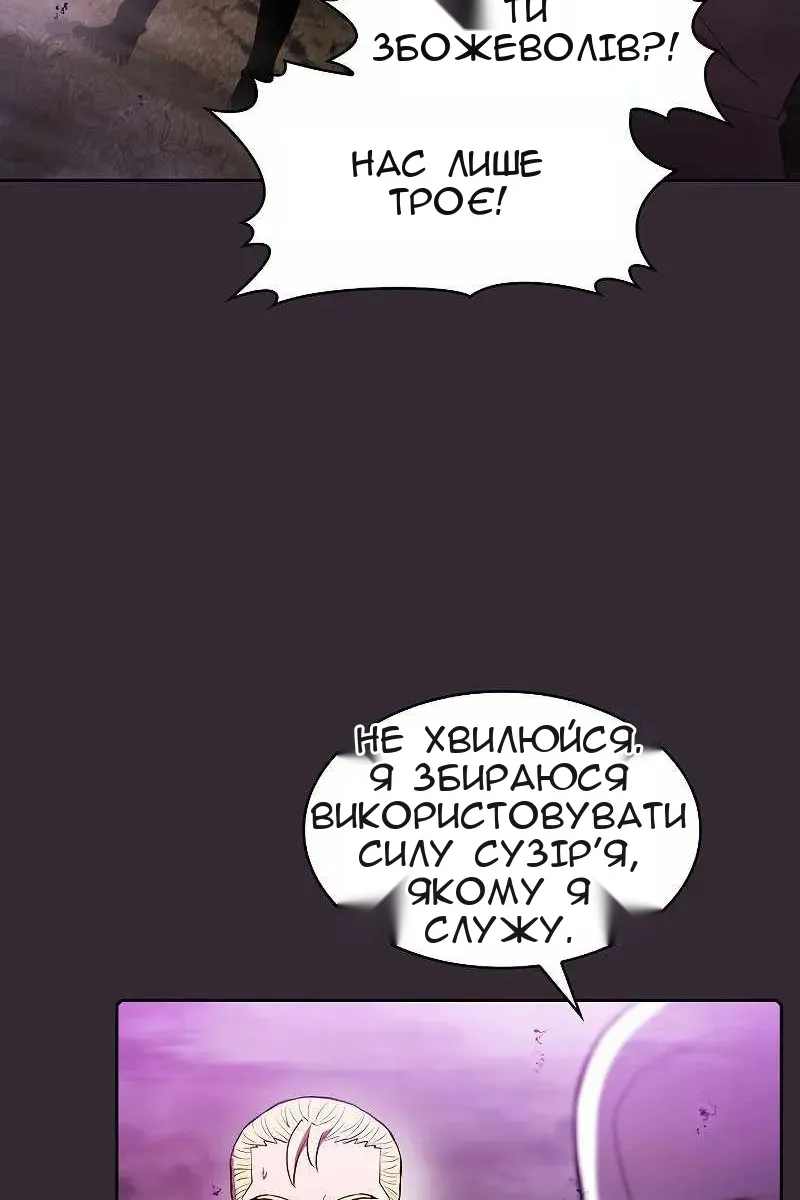 Сторінка 52