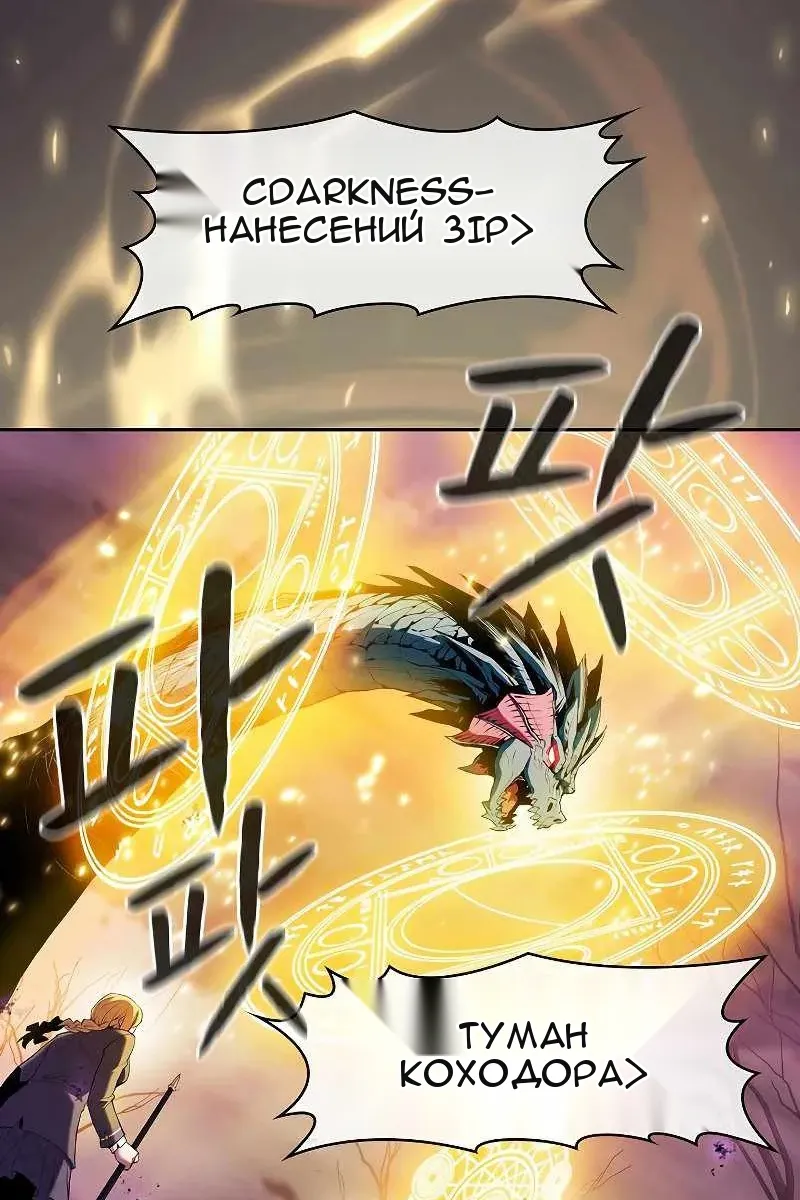 Сторінка 59