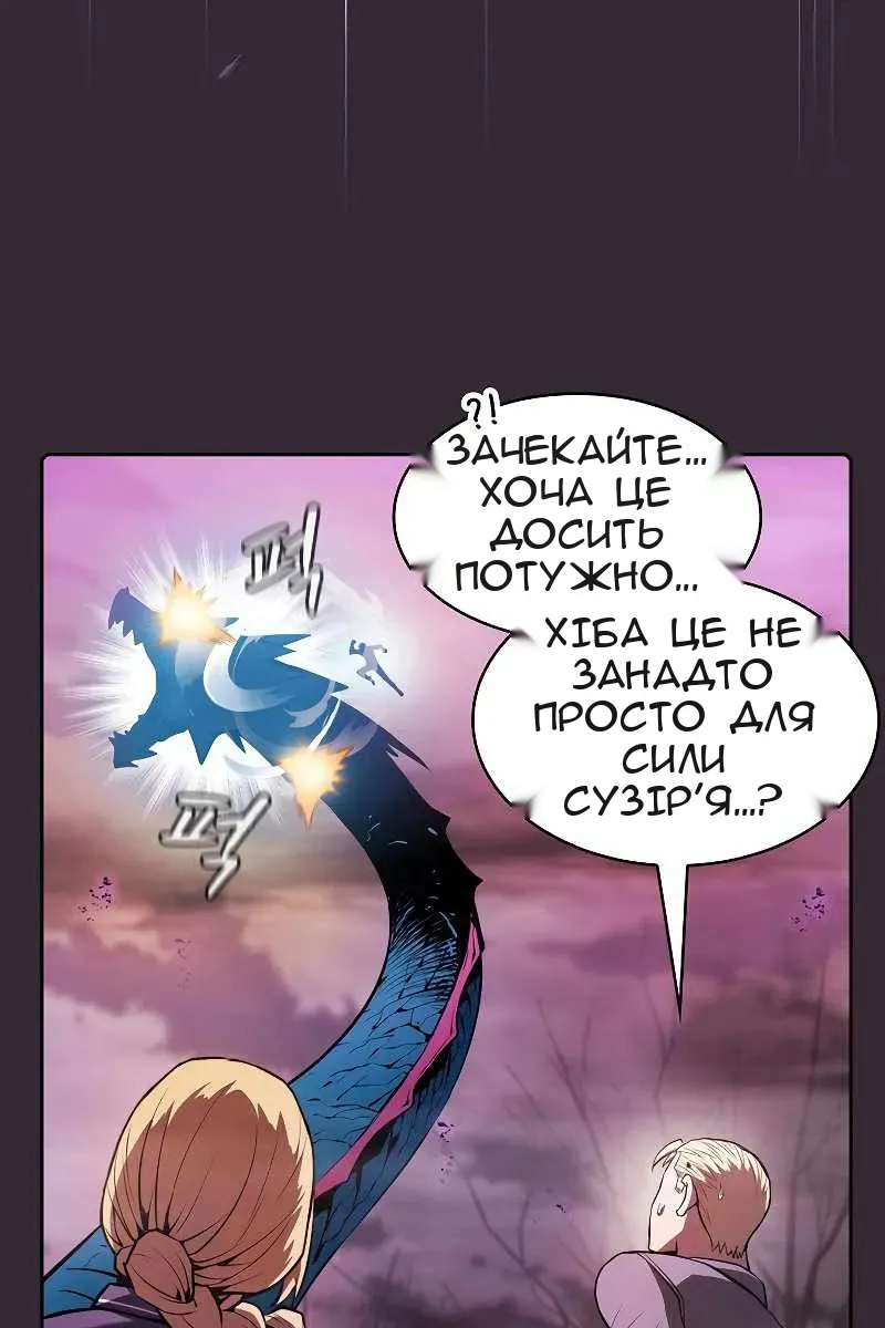 Сторінка 65