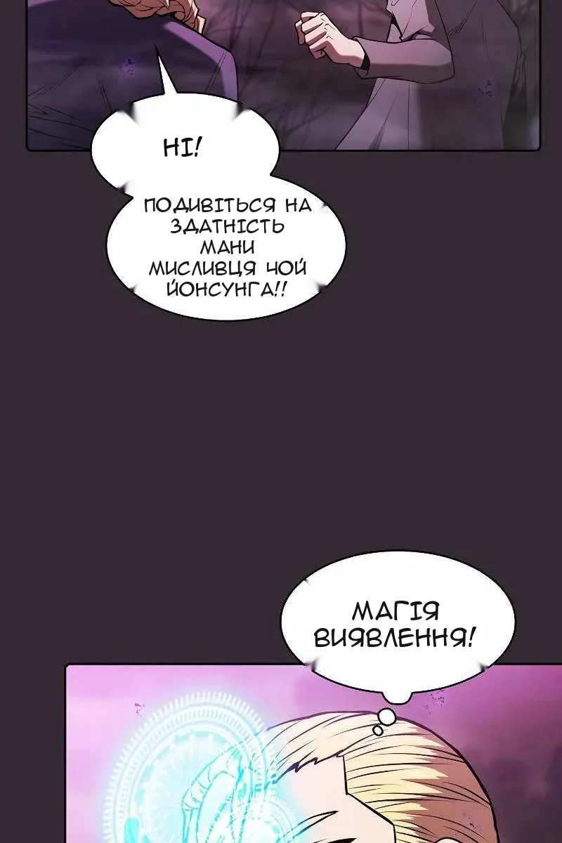 Сторінка 66