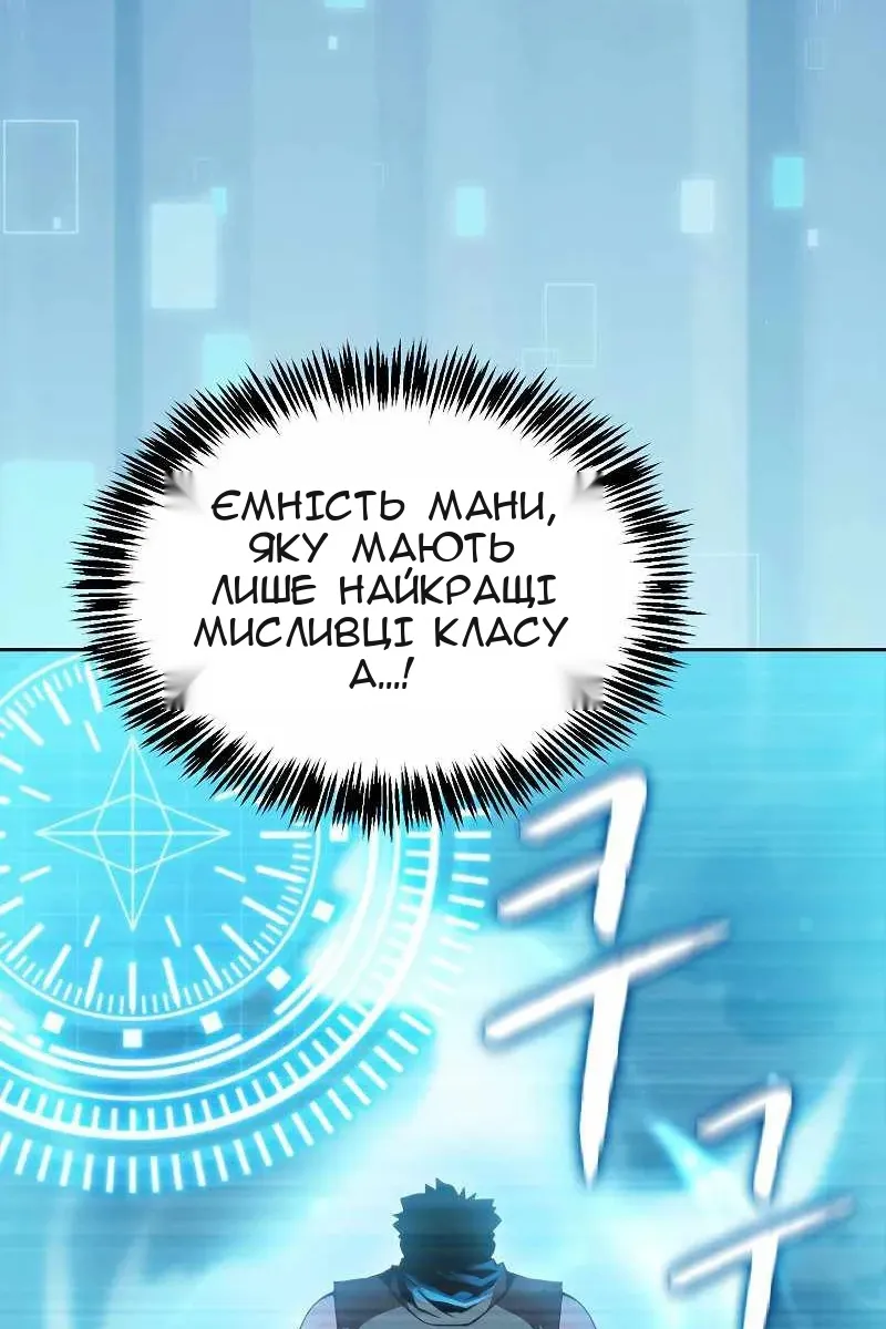 Сторінка 69