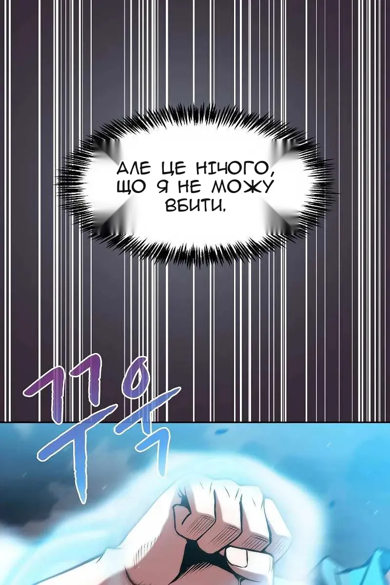 Сторінка 77