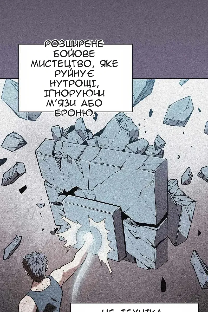 Сторінка 83