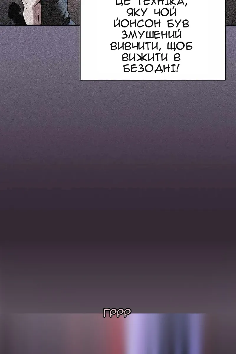 Сторінка 84
