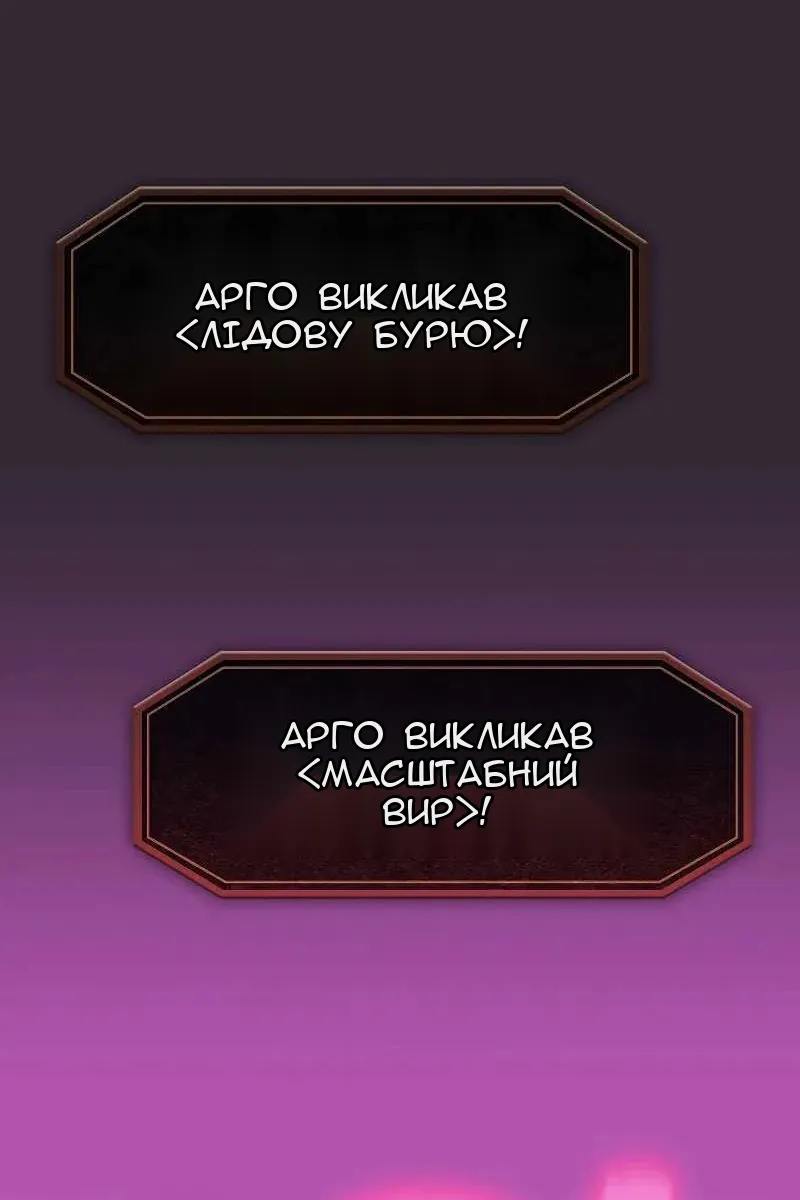 Сторінка 86