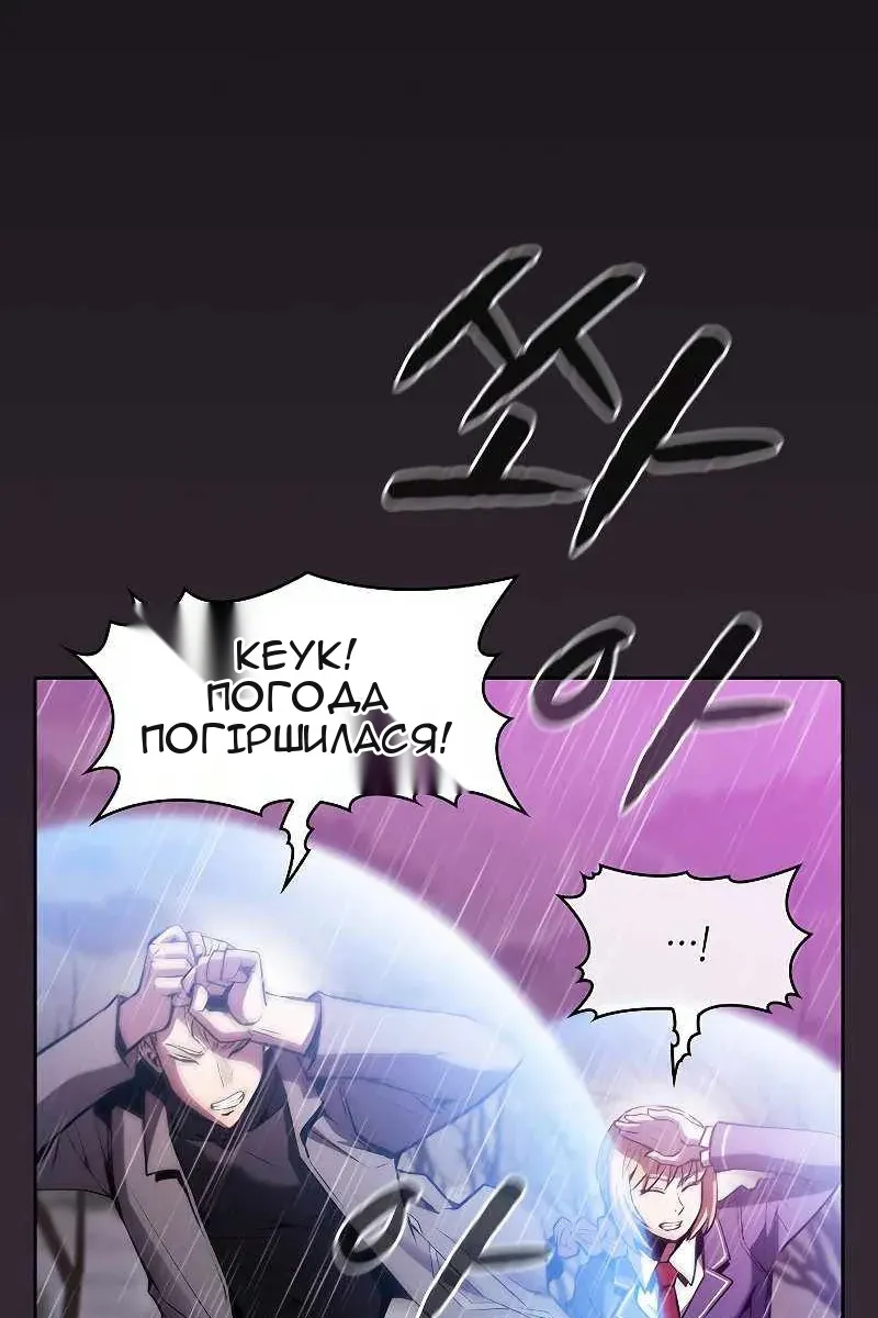 Сторінка 90