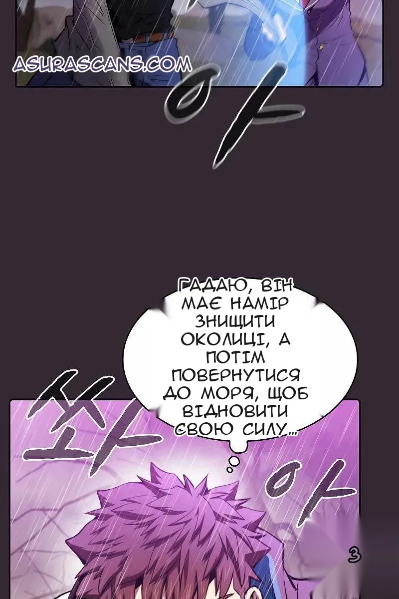 Сторінка 91