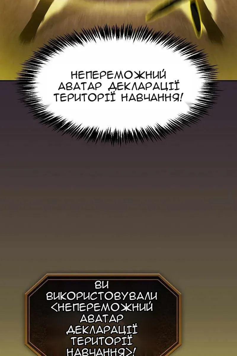 Сторінка 94