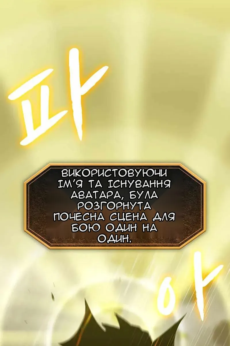 Сторінка 96