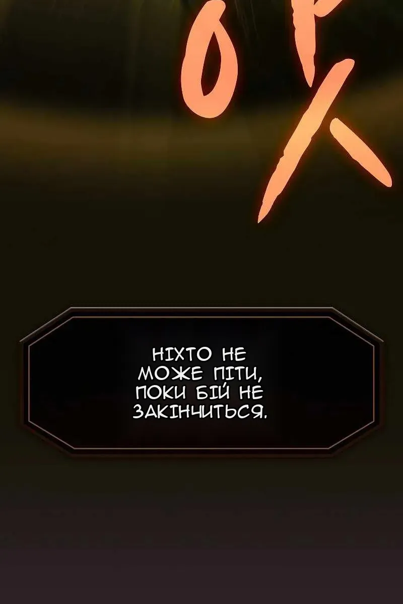 Сторінка 98