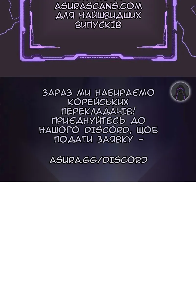Сторінка 105