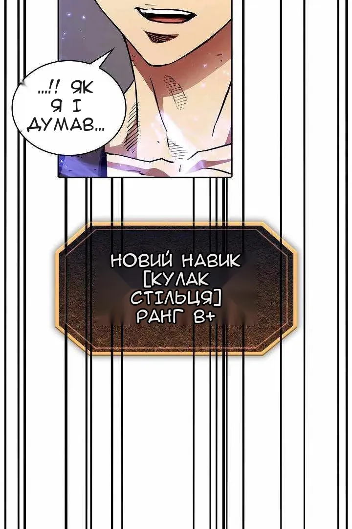 Сторінка 7