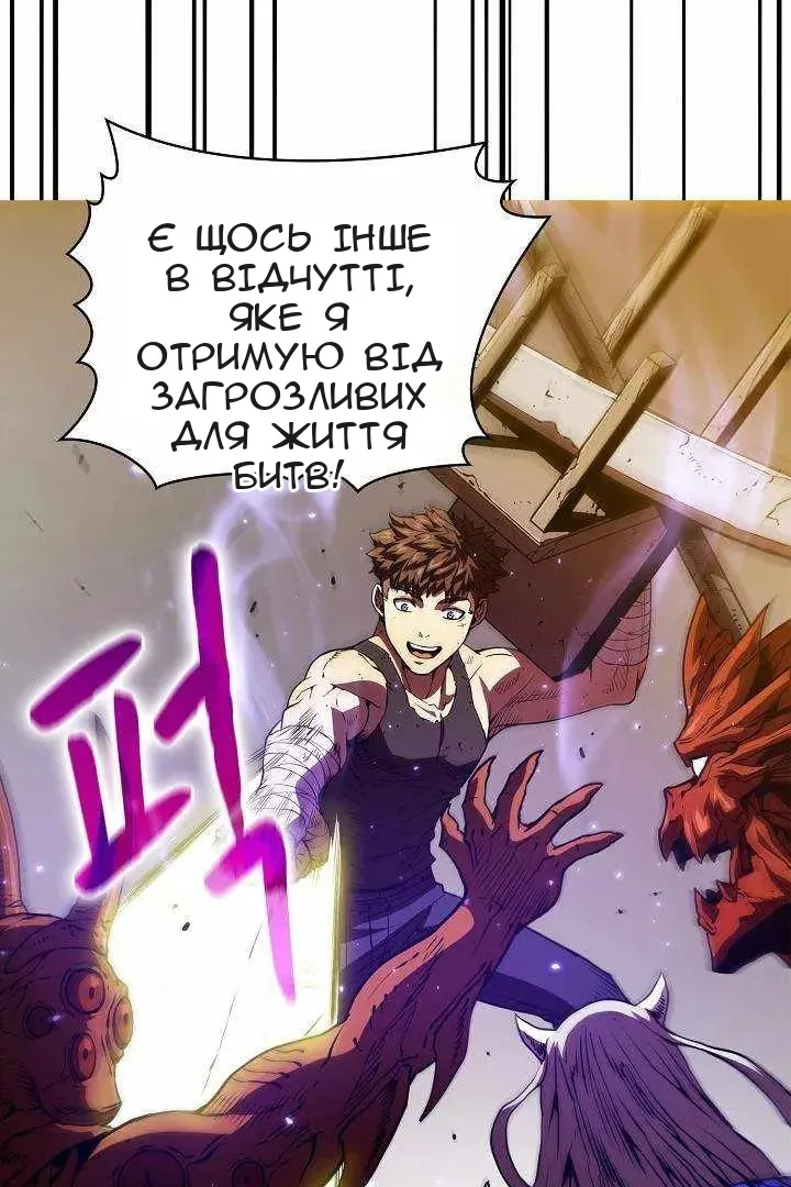 Сторінка 8