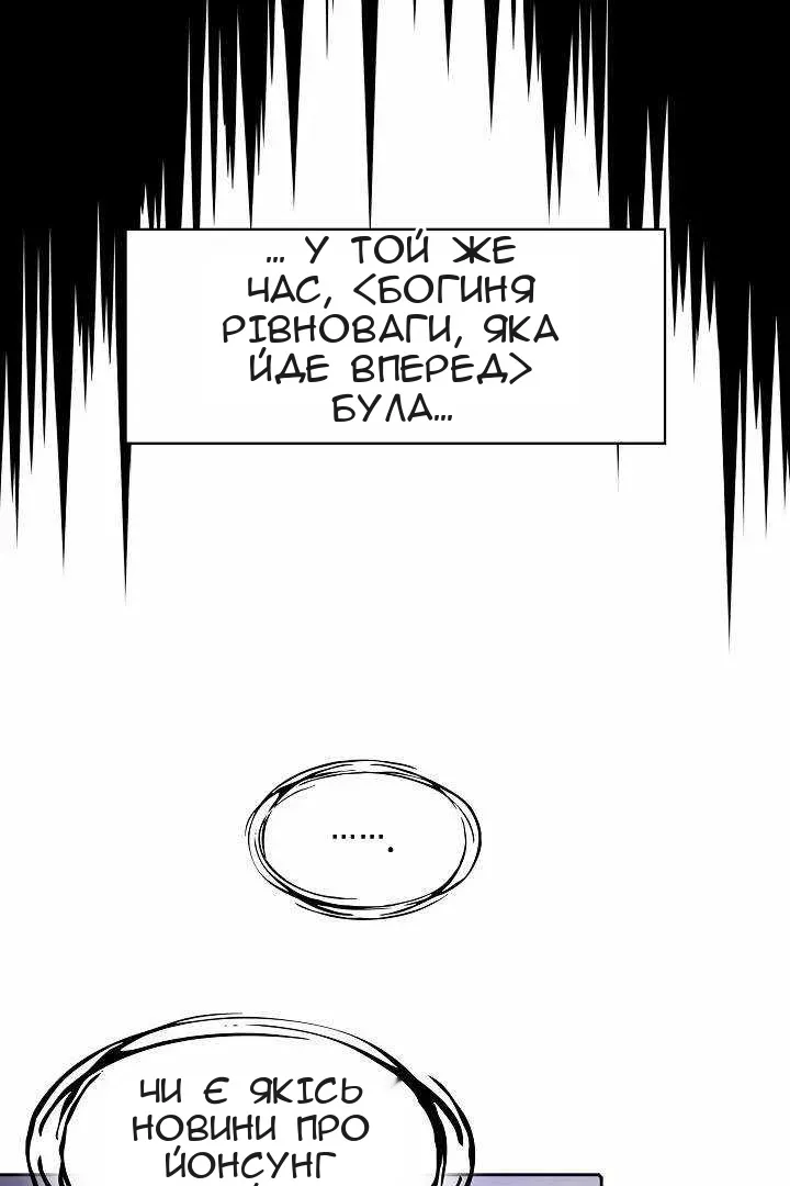Сторінка 10