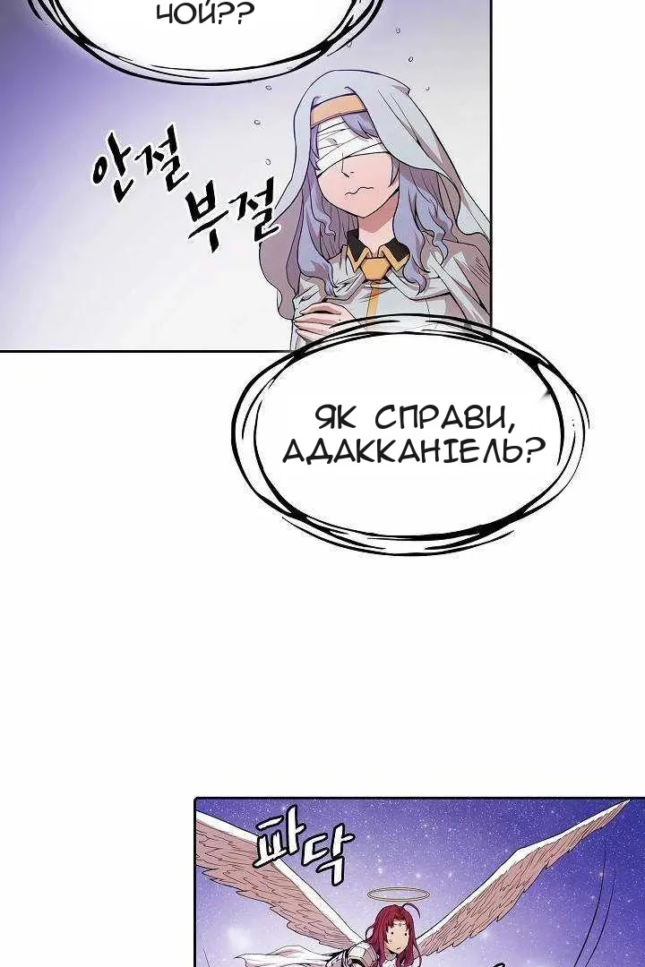 Сторінка 11