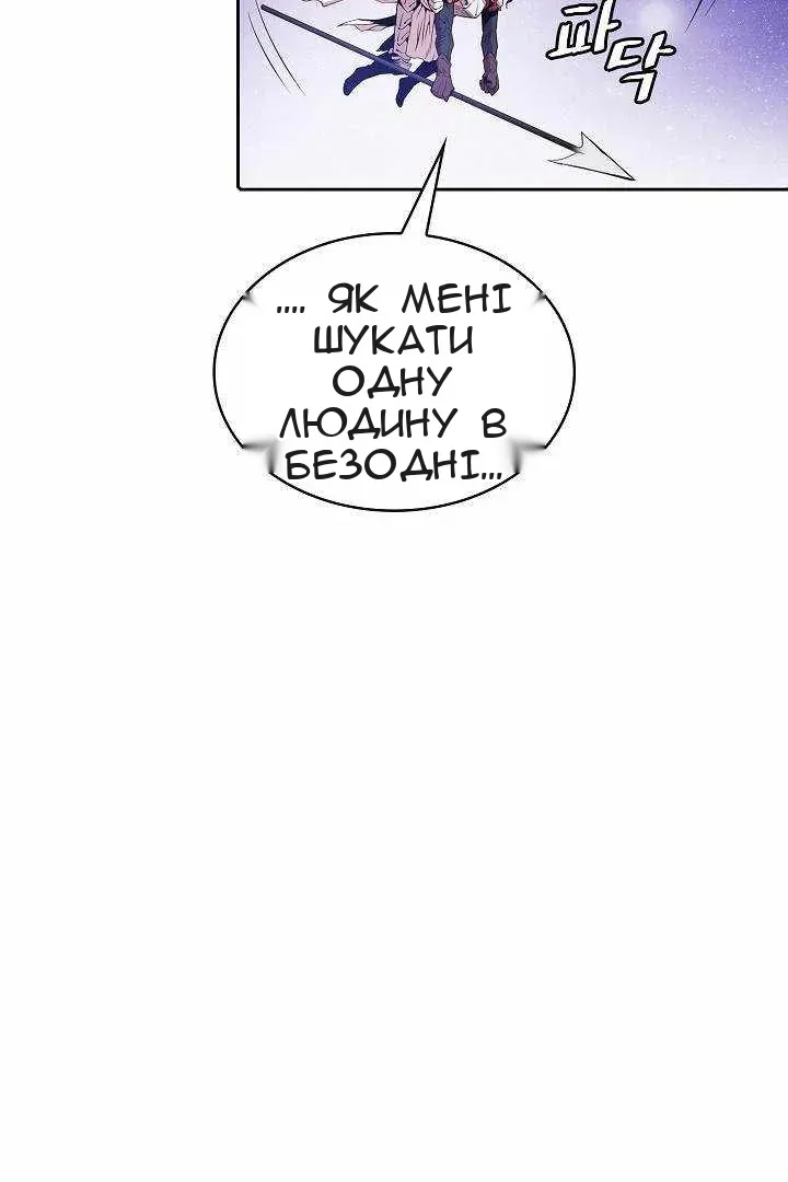 Сторінка 12
