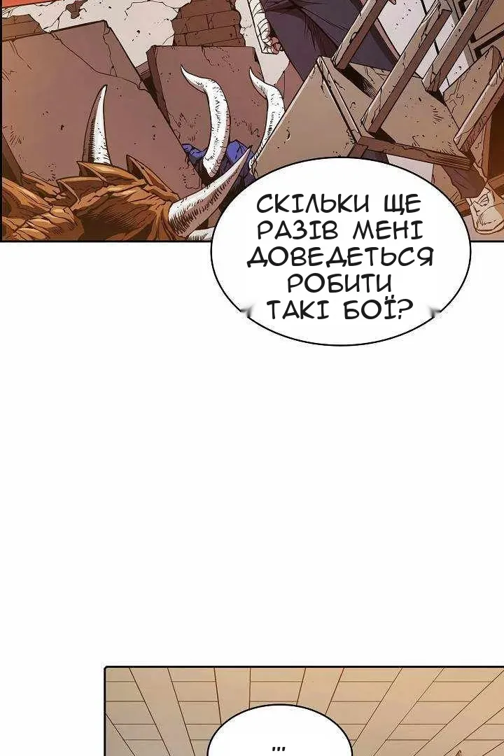 Сторінка 16