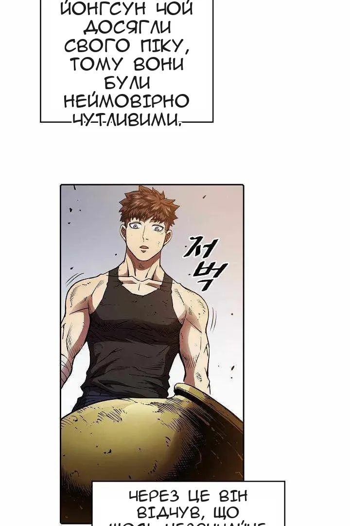 Сторінка 18