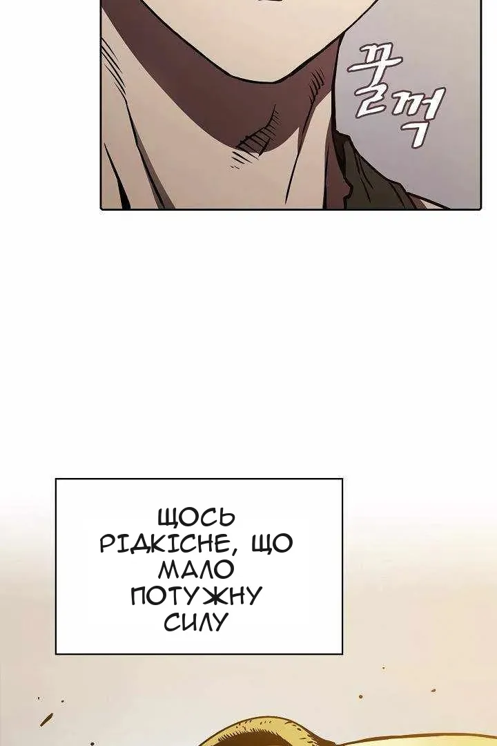 Сторінка 20