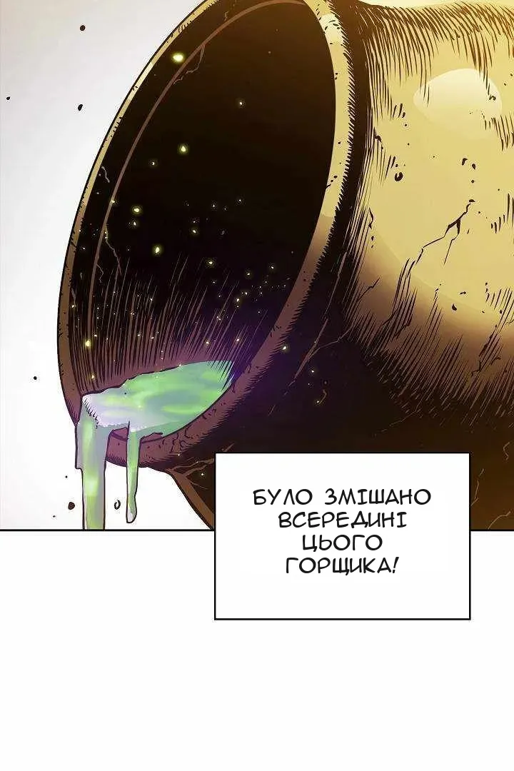 Сторінка 21