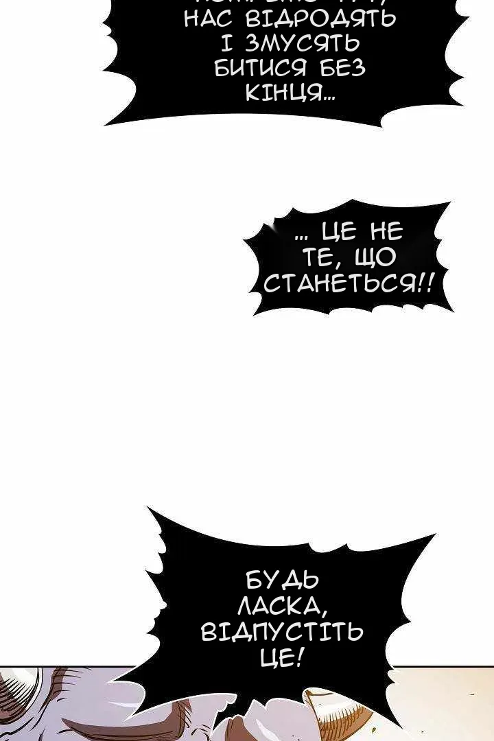 Сторінка 25