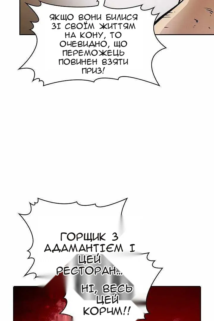 Сторінка 30