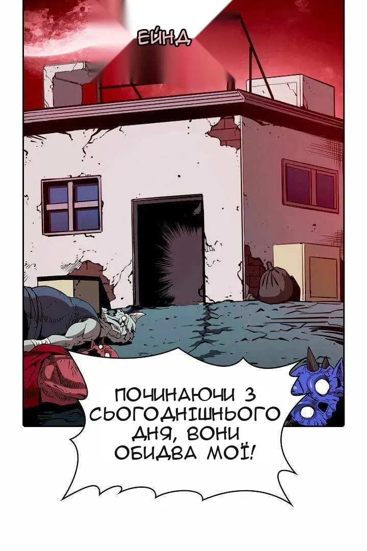 Сторінка 31
