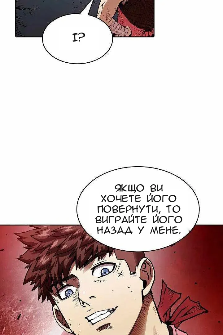 Сторінка 38