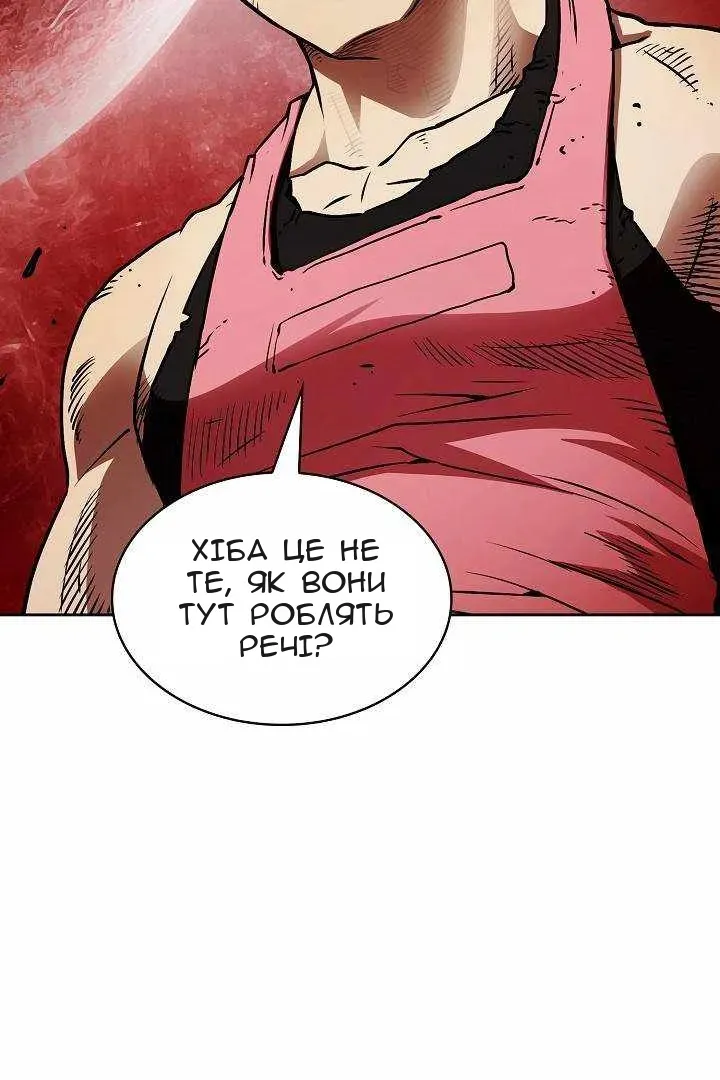Сторінка 39