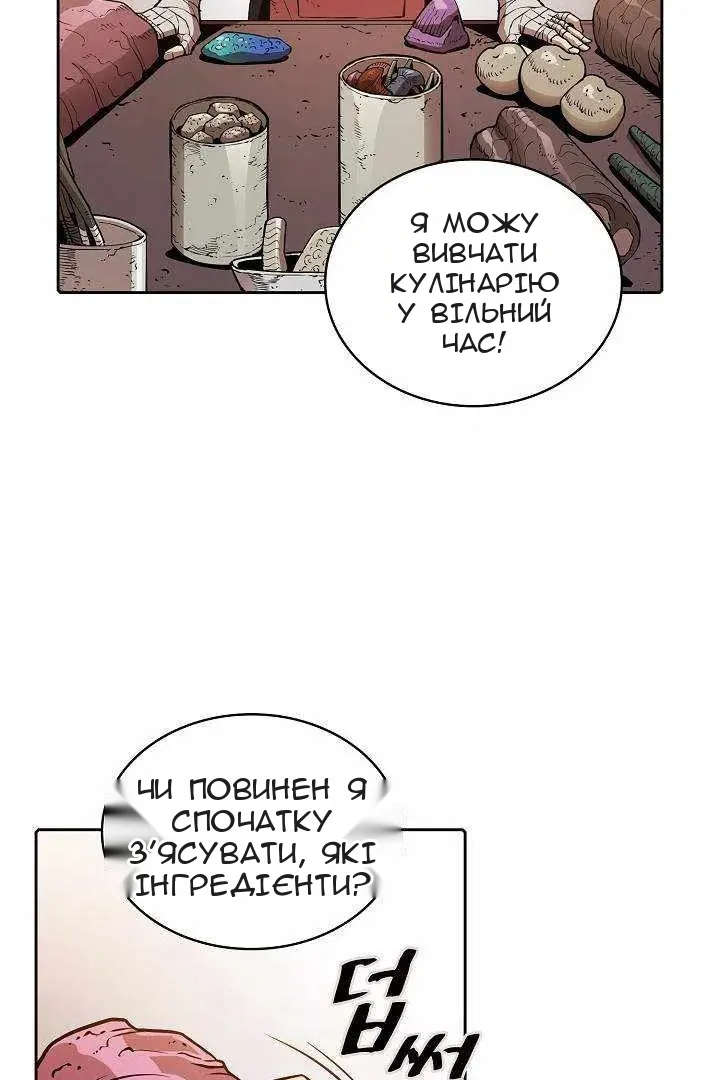 Сторінка 44