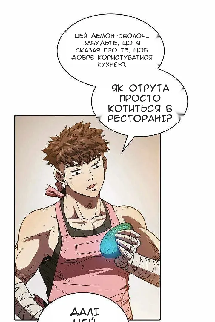 Сторінка 48