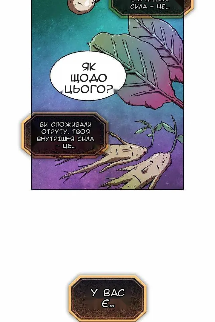 Сторінка 51